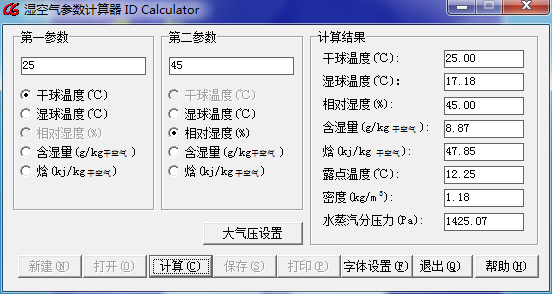 ��ʪ�ռ�ΪʲôҪʹ��ת�ֳ�ʪ��