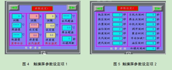 ���ʽת�ֳ�ʪ���ĵ��Թ��̼����ϴ���