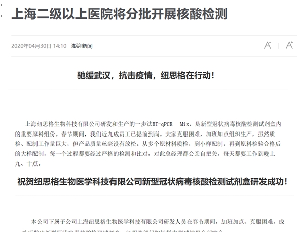 ���Ŀ��ߣ��Ϻ�����Ϊ�����Լ�������ҵ������