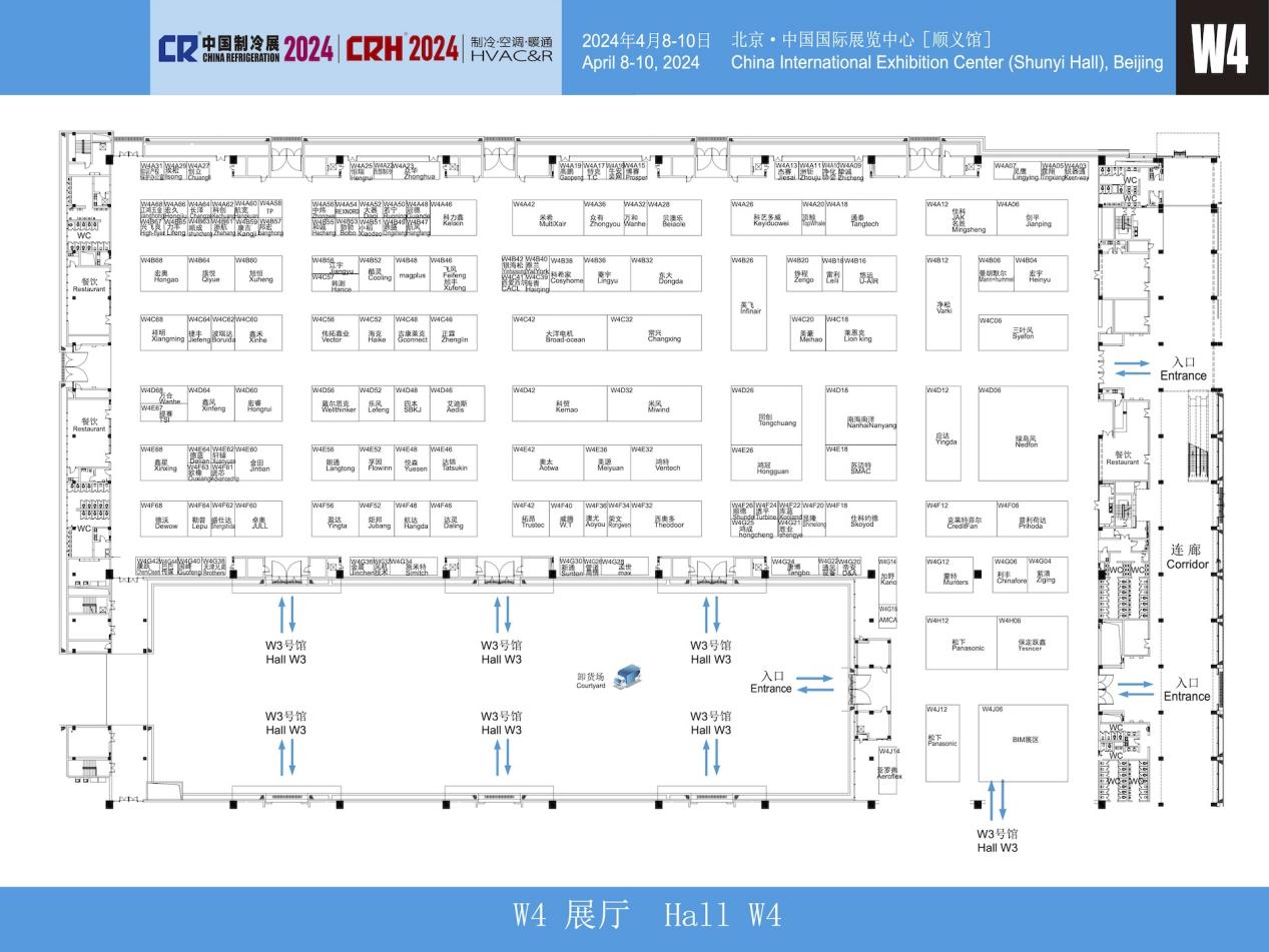 众有诚邀共襄盛会,“数智制冷引领未来”——第三十五届国际制冷、空调、供暖、通风及食品冷冻加工展览会-公司新闻-上海众有实业有限公司